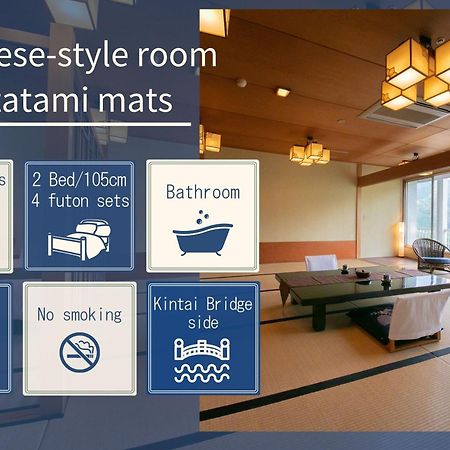 Iwakuni Kokusai Kanko Hotel Esterno foto