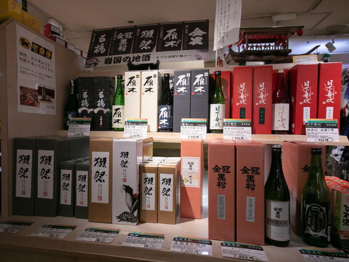 Iwakuni Kokusai Kanko Hotel Esterno foto